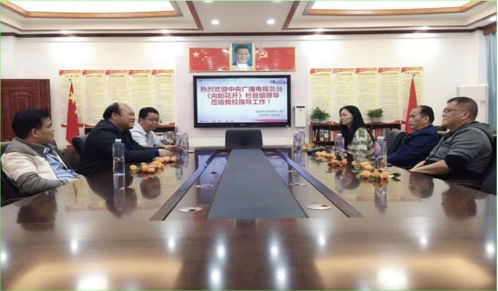 中視向陽花開廣西分公司青少年素質(zhì)教育一體化平臺