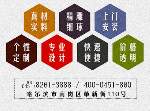 金北方 店面裝飾 哈爾濱店面裝飾的重要性