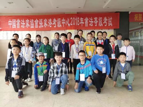 古風(fēng)雅韻，翰墨傳薪——記中國(guó)書法家協(xié)會(huì)書法等級(jí)考試暨文化藝術(shù)交流活動(dòng)